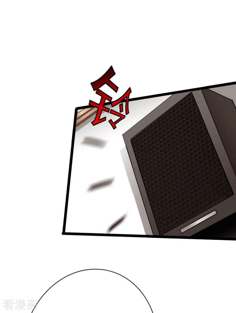 Hopeless Chapter 30 Gambar 21