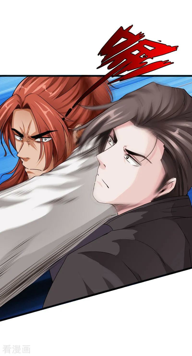 Hopeless Chapter 30 Gambar 9