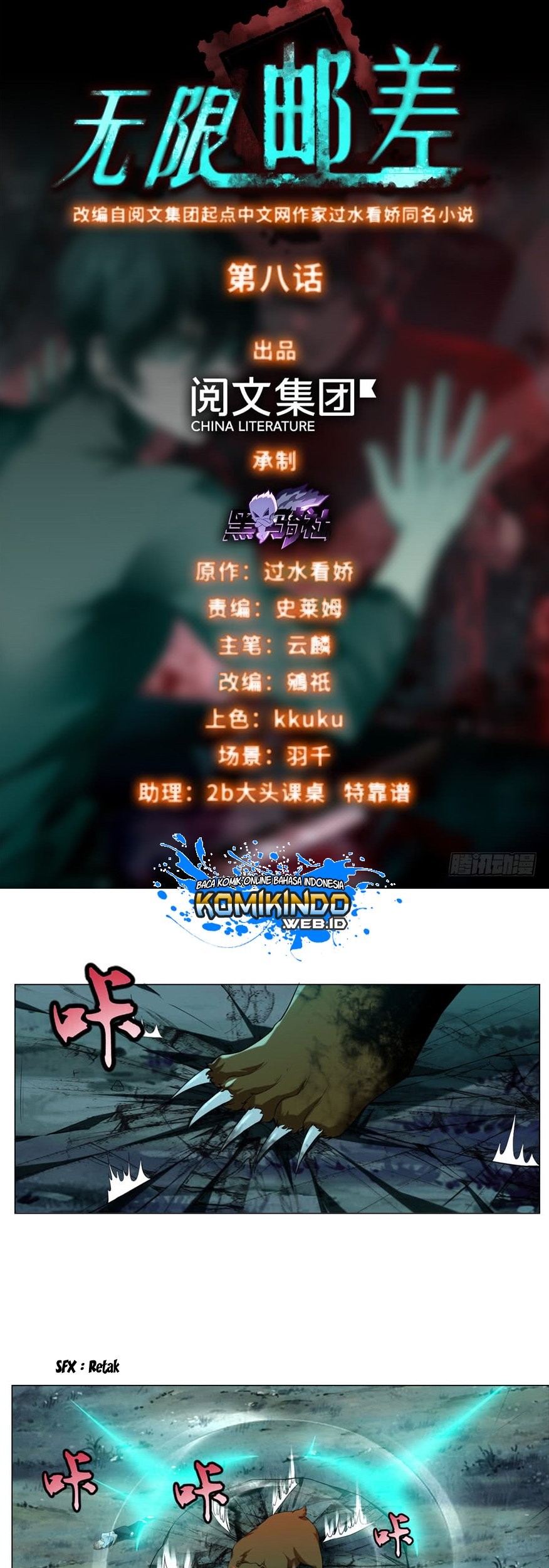 Baca Manhua Infinity Mailman Chapter 08 Gambar 2
