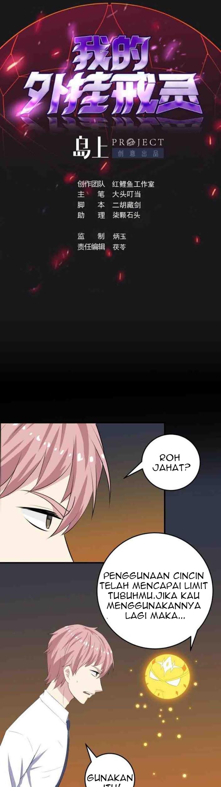 Manhua My Plug-in Spirit Ring Chapter 12 gambar nomor 2