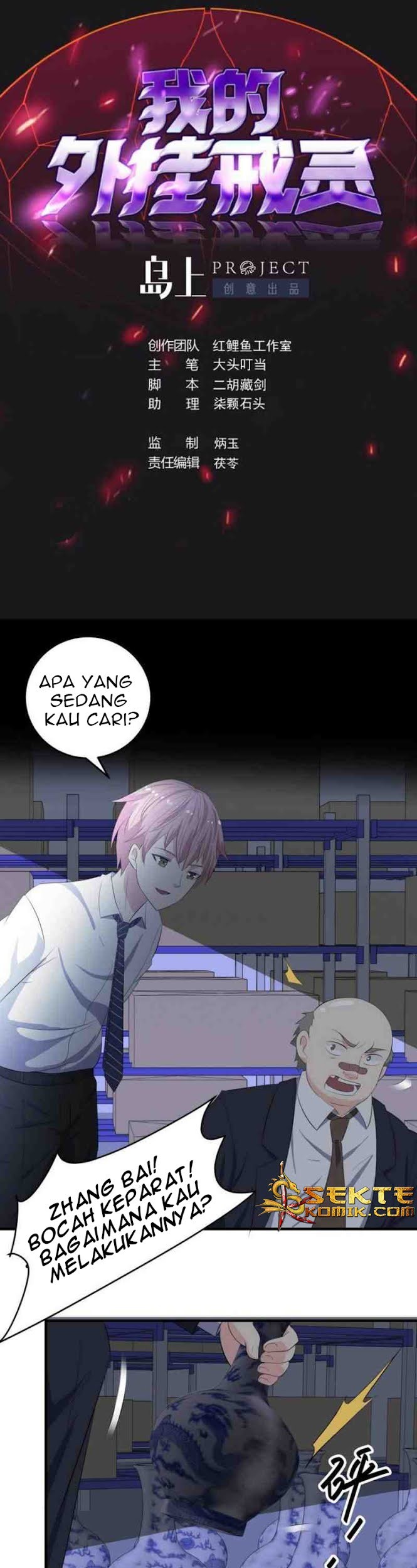 Baca Manhua My Plug-in Spirit Ring Chapter 11 Gambar 2