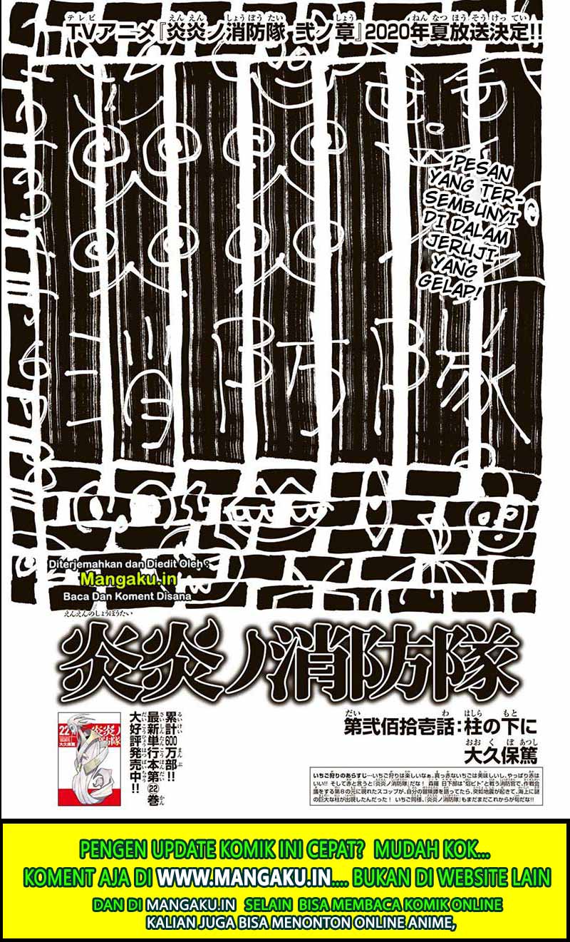 Baca Manga Fire Brigade of Flames Chapter 211 Gambar 2