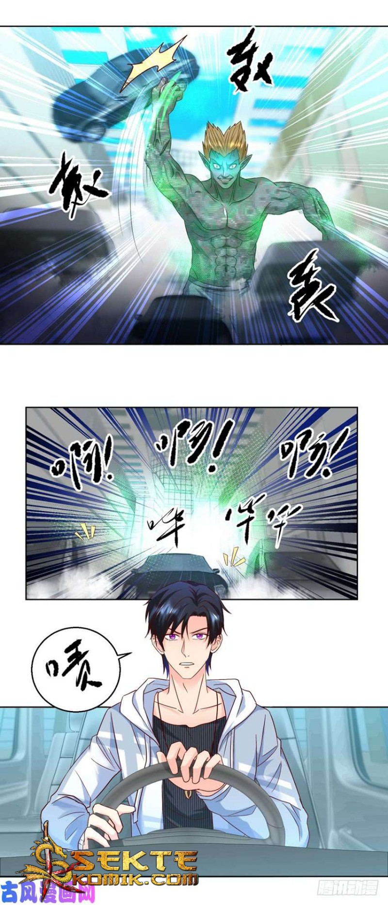 Trail Notice Chapter 83 Gambar 11