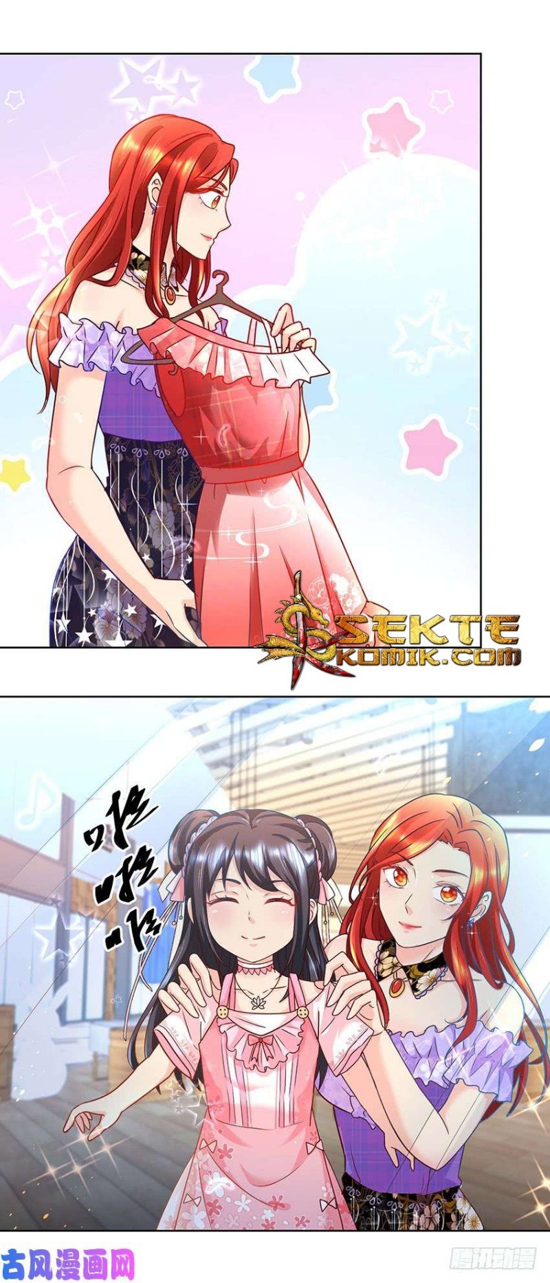 Trail Notice Chapter 82 Gambar 11