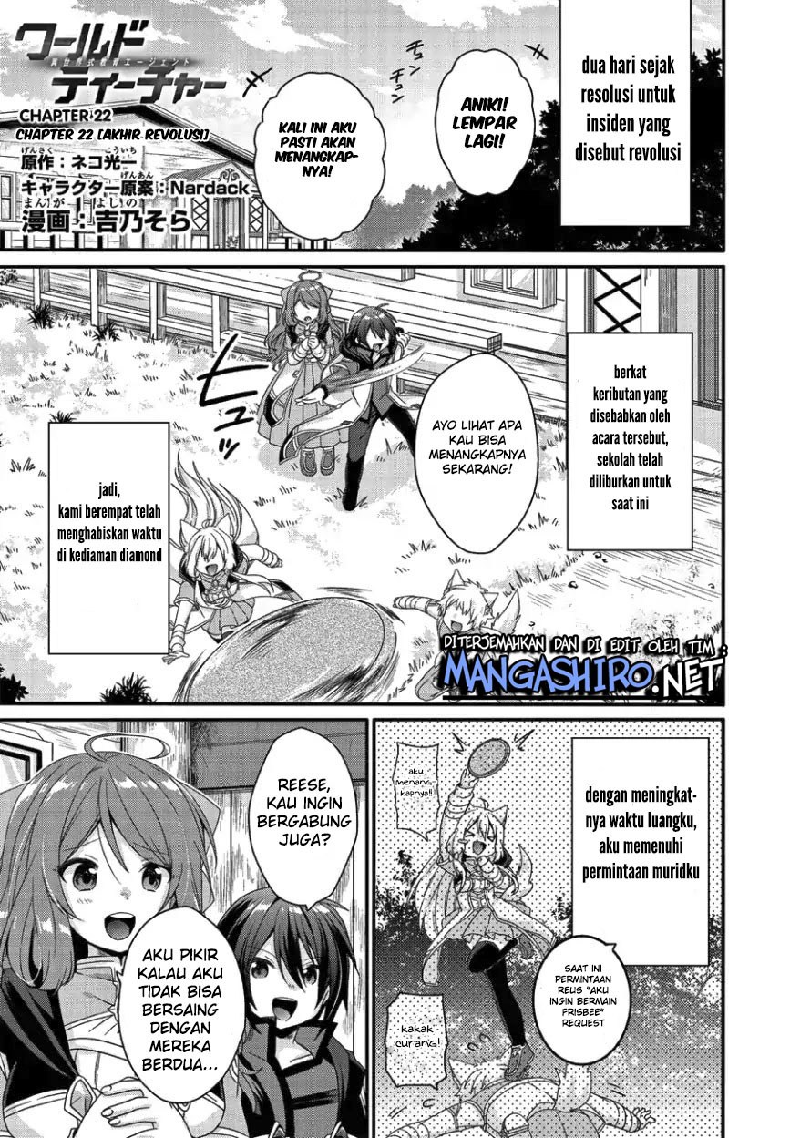 Baca Manga World Teacher: Isekaishiki Kyouiku Agent Chapter 22 Gambar 2