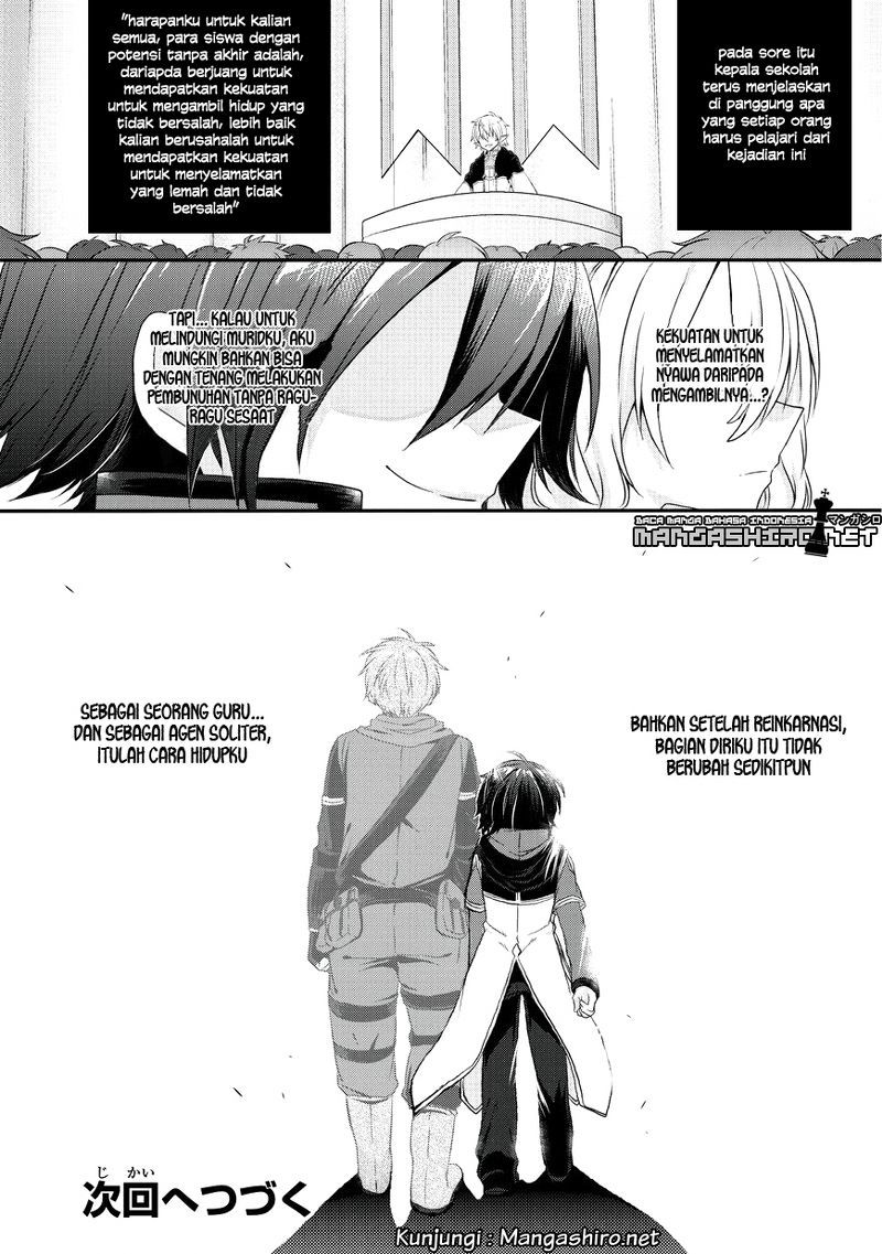 World Teacher: Isekaishiki Kyouiku Agent Chapter 13 Gambar 28
