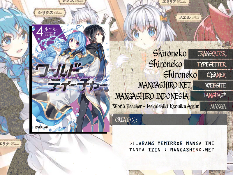 Baca Komik World Teacher: Isekaishiki Kyouiku Agent Chapter 12 Gambar 1