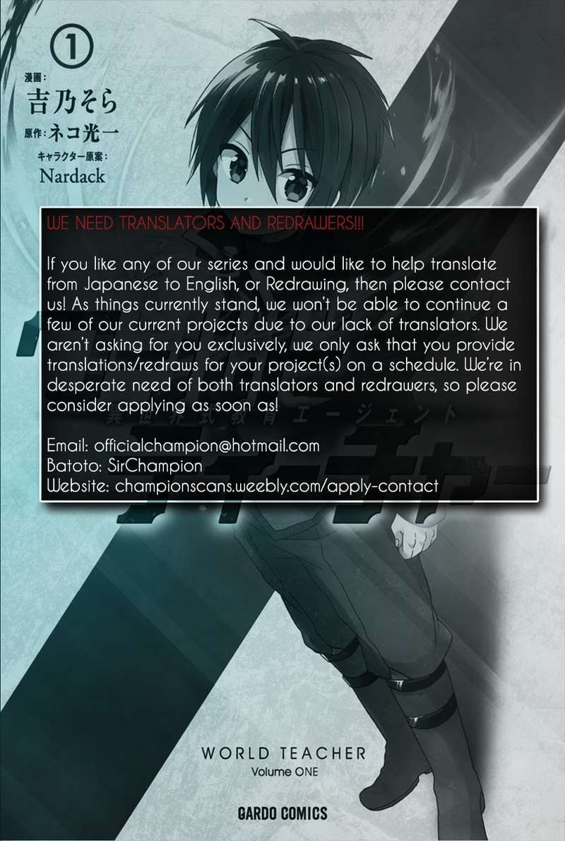 Baca Manga World Teacher: Isekaishiki Kyouiku Agent Chapter 6 Gambar 2