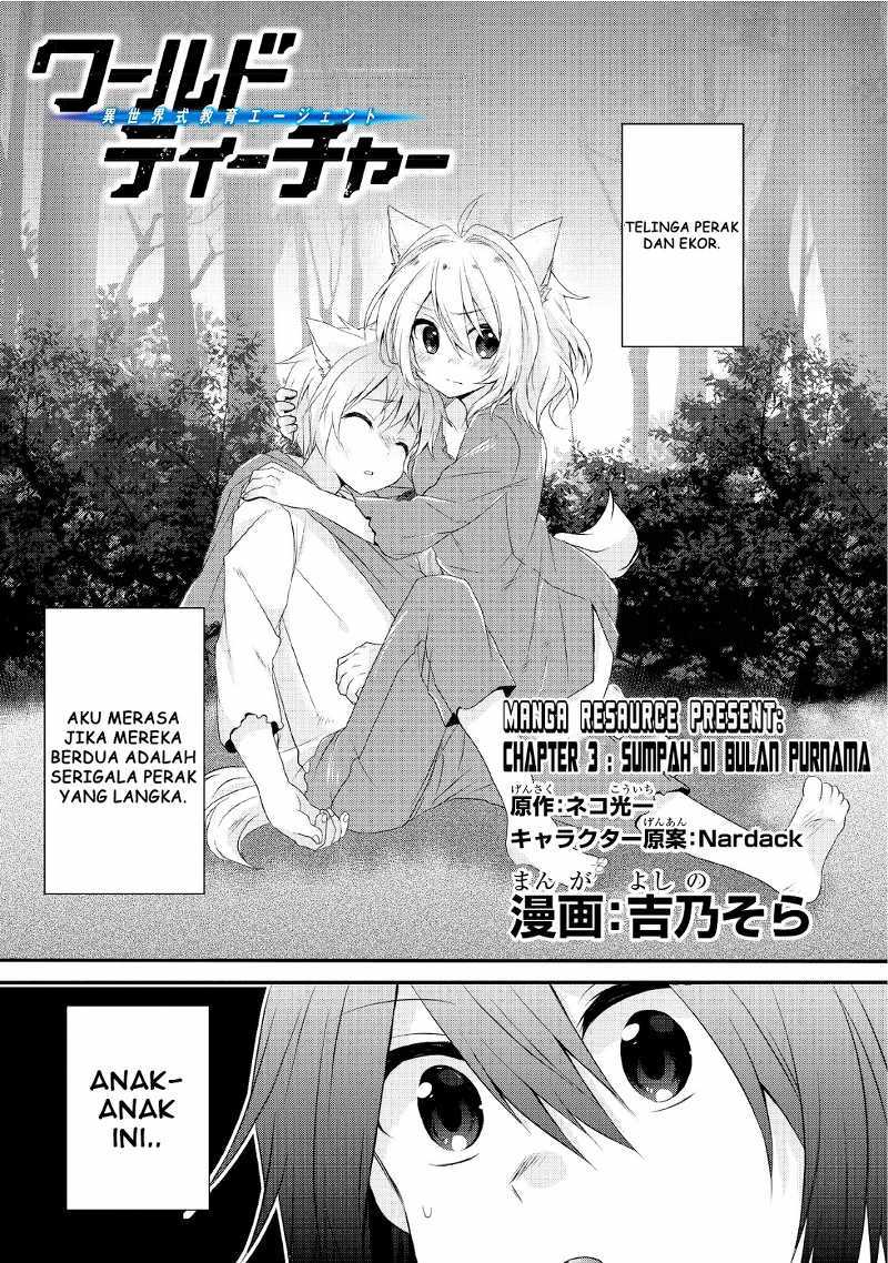 Baca Komik World Teacher: Isekaishiki Kyouiku Agent Chapter 3 Gambar 1