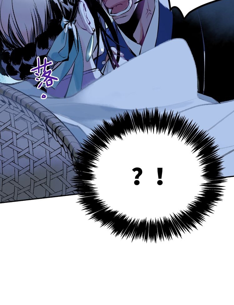 Demand Killer Chapter 05 Gambar 30
