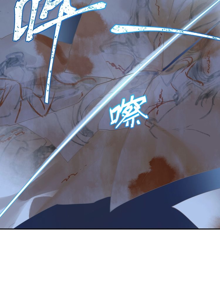 Demand Killer Chapter 05 Gambar 6