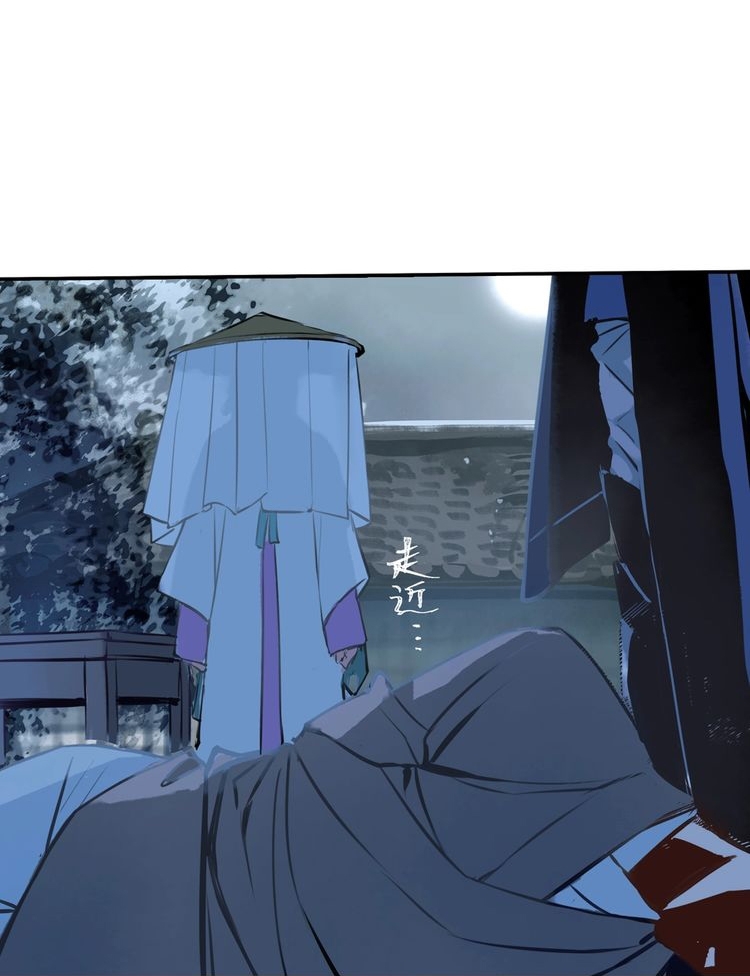 Demand Killer Chapter 03 Gambar 12