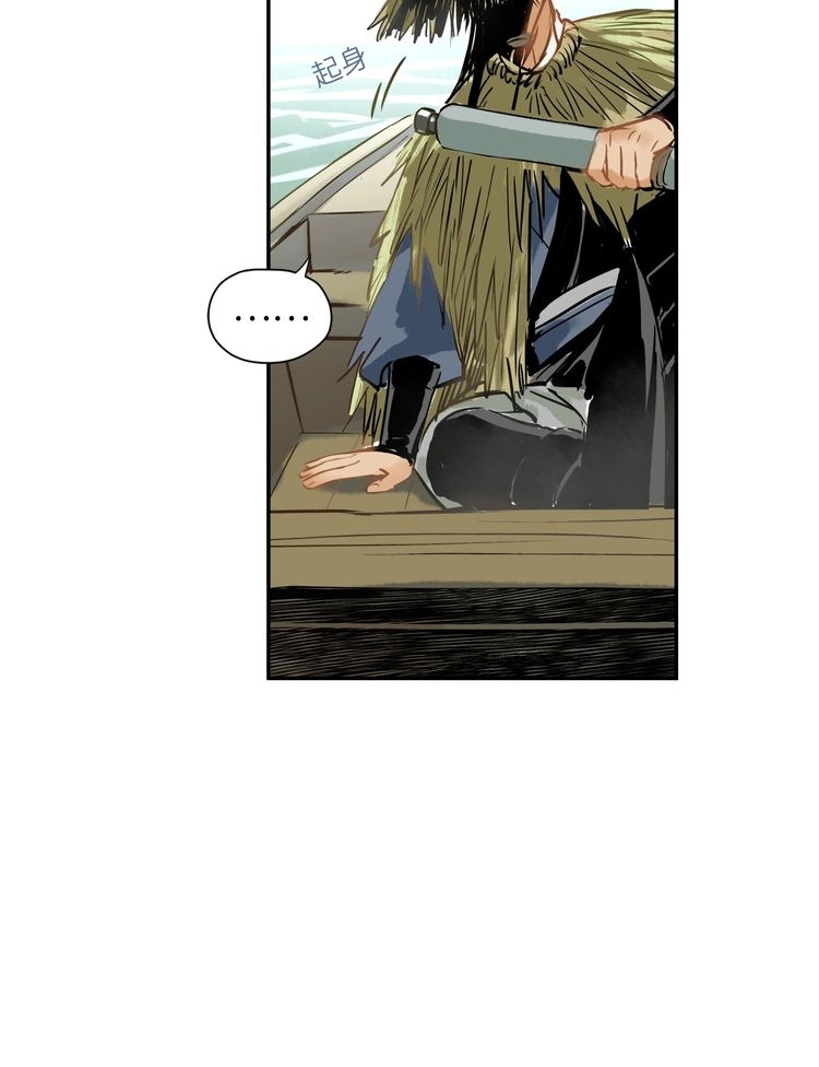 Demand Killer Chapter 02 Gambar 31
