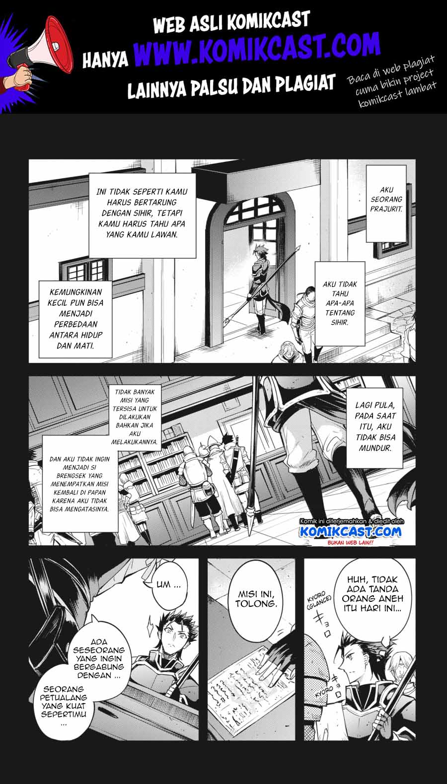 Goblin Slayer Gaiden: Year One Chapter 35 Gambar 5
