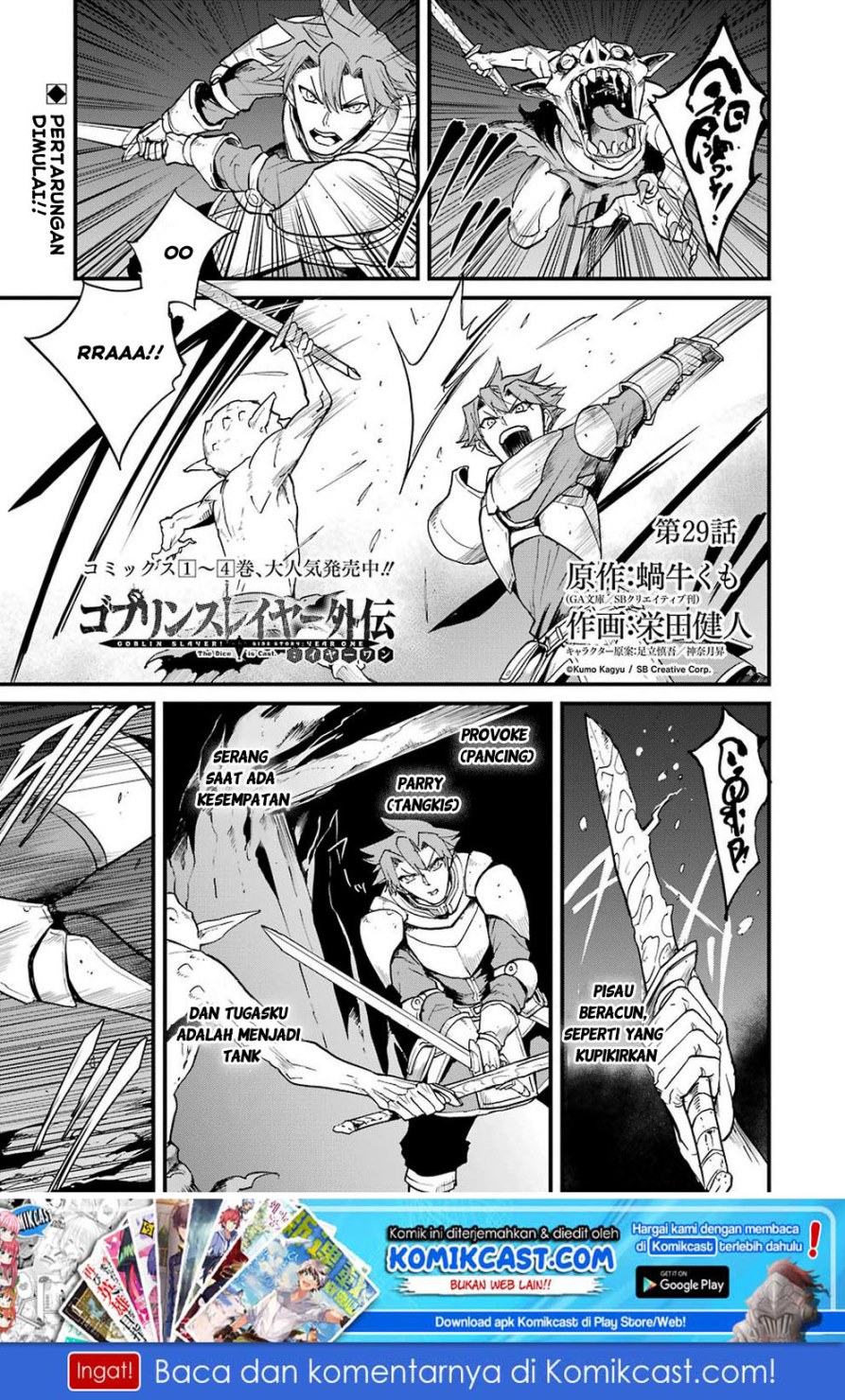 Baca Manga Goblin Slayer Gaiden: Year One Chapter 29 Gambar 2