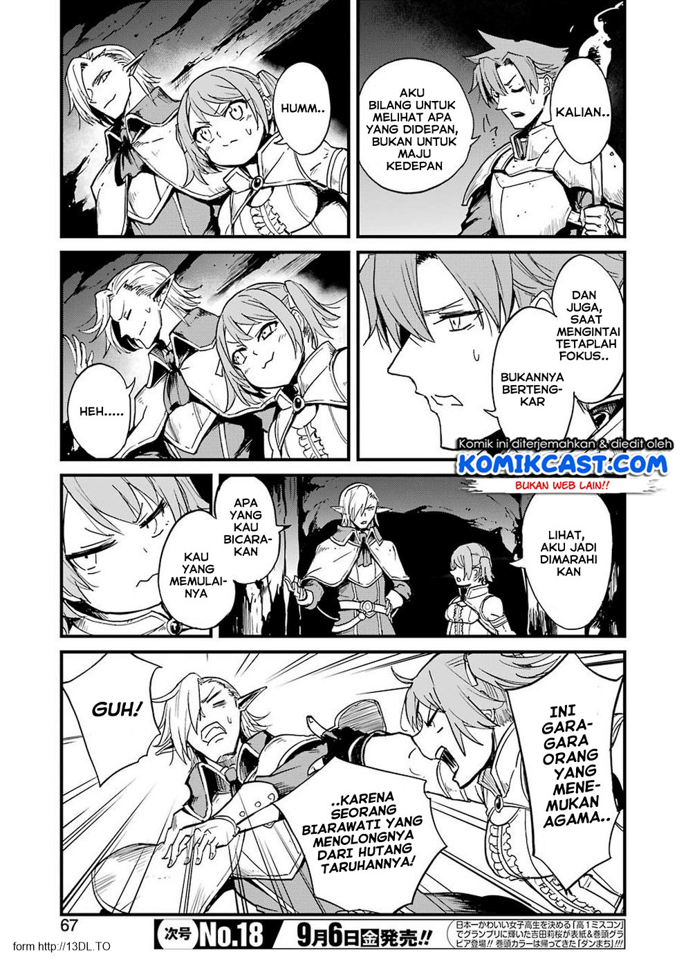 Goblin Slayer Gaiden: Year One Chapter 28 Gambar 16