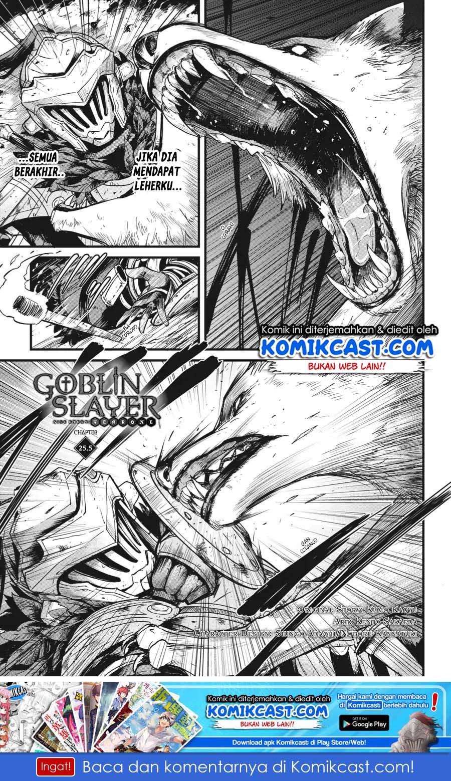 Baca Manga Goblin Slayer Gaiden: Year One Chapter 25.5 Gambar 2