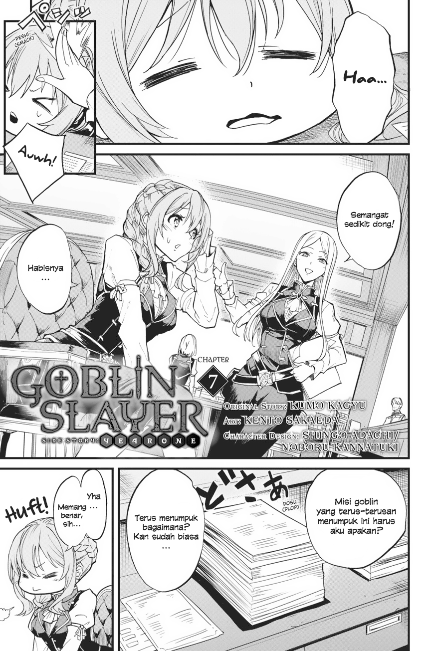 Baca Manga Goblin Slayer Gaiden: Year One Chapter 07 Gambar 2