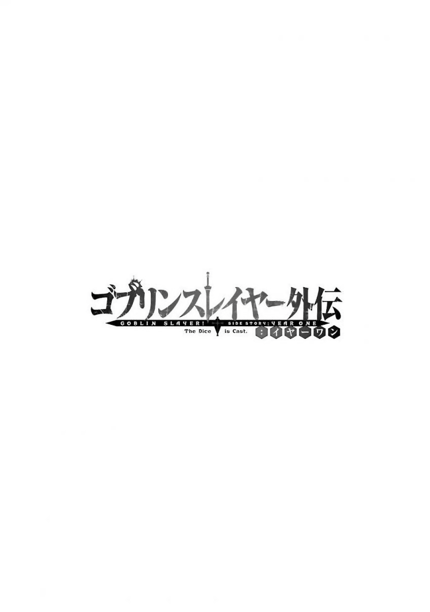 Goblin Slayer Gaiden: Year One Chapter 02 Gambar 35