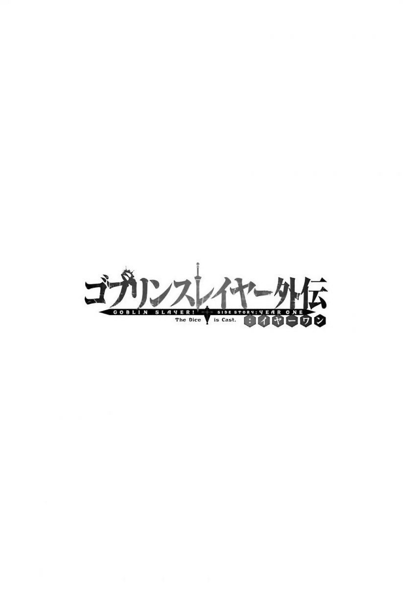 Goblin Slayer Gaiden: Year One Chapter 02 Gambar 36