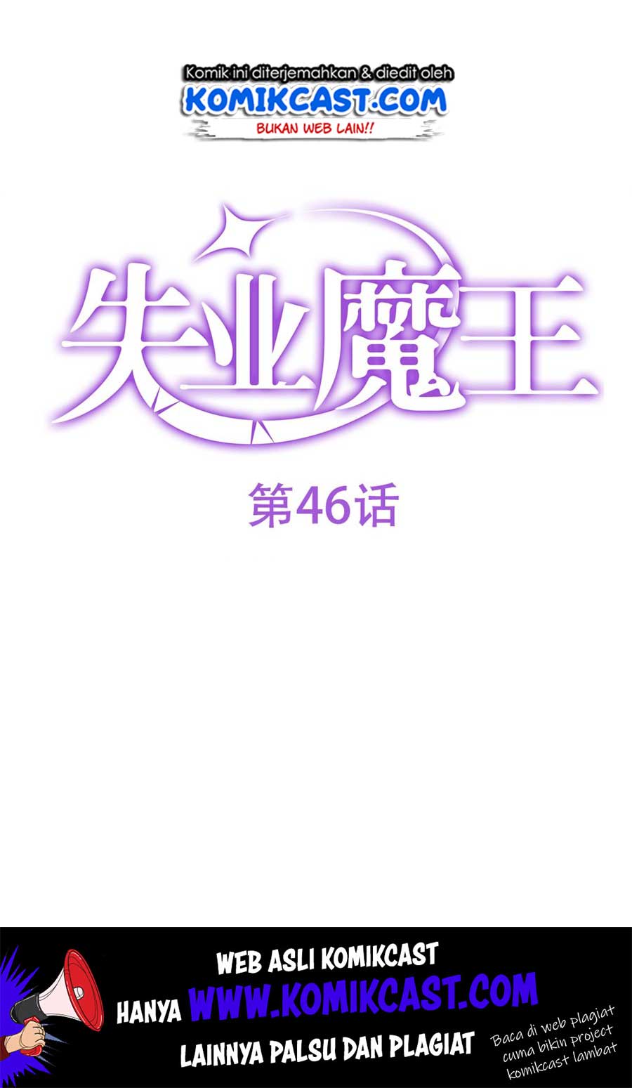 Baca Manhua The Demon King Who Lost His Job Chapter 46 Gambar 2