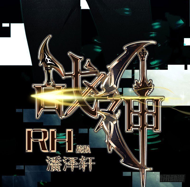 NSD Gaming Chapter 02 Gambar 85