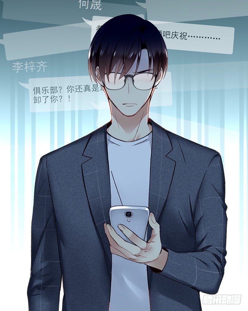 NSD Gaming Chapter 01 Gambar 12