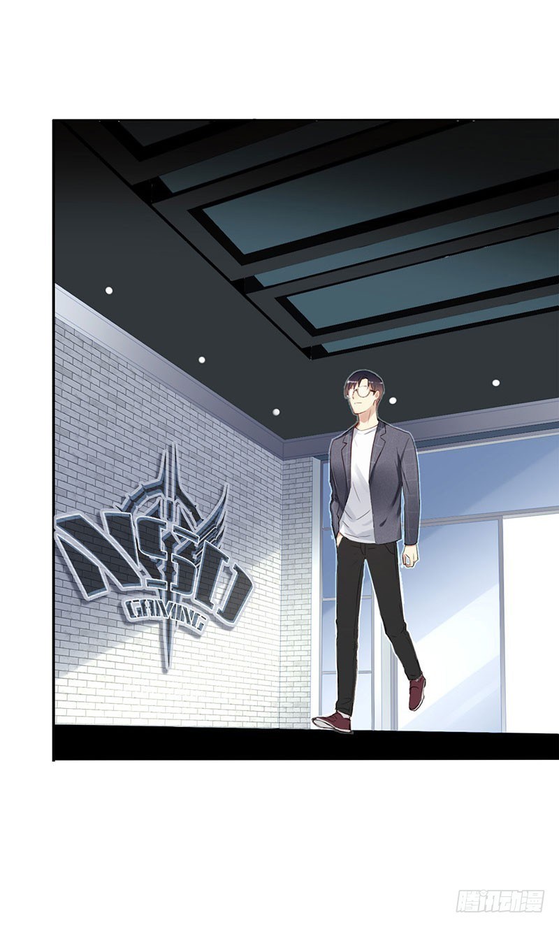 NSD Gaming Chapter 01 Gambar 40