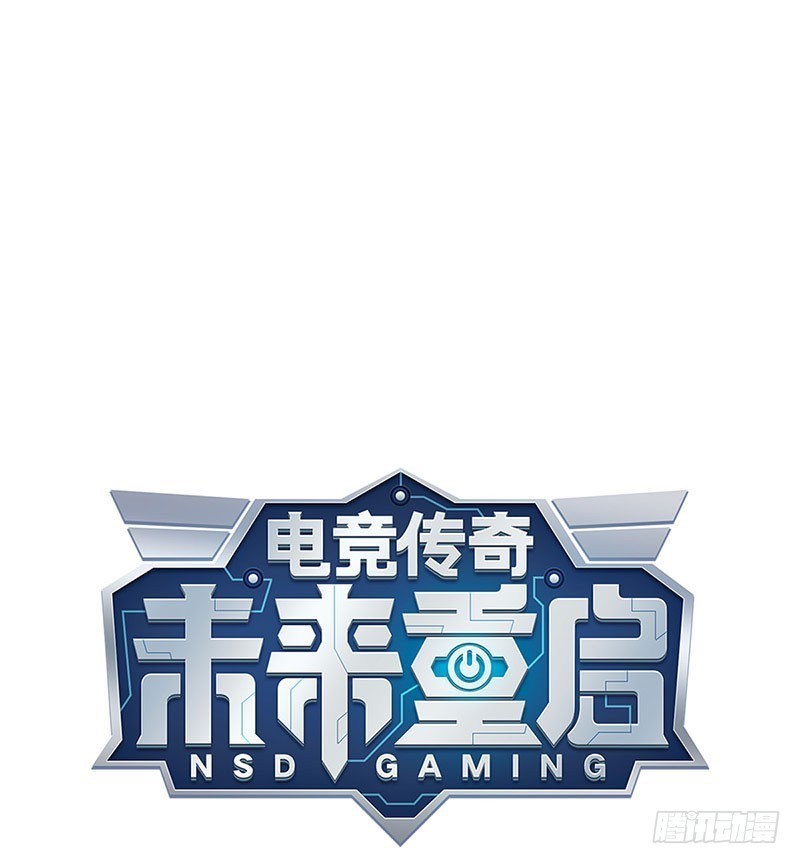 NSD Gaming Chapter 01 Gambar 5