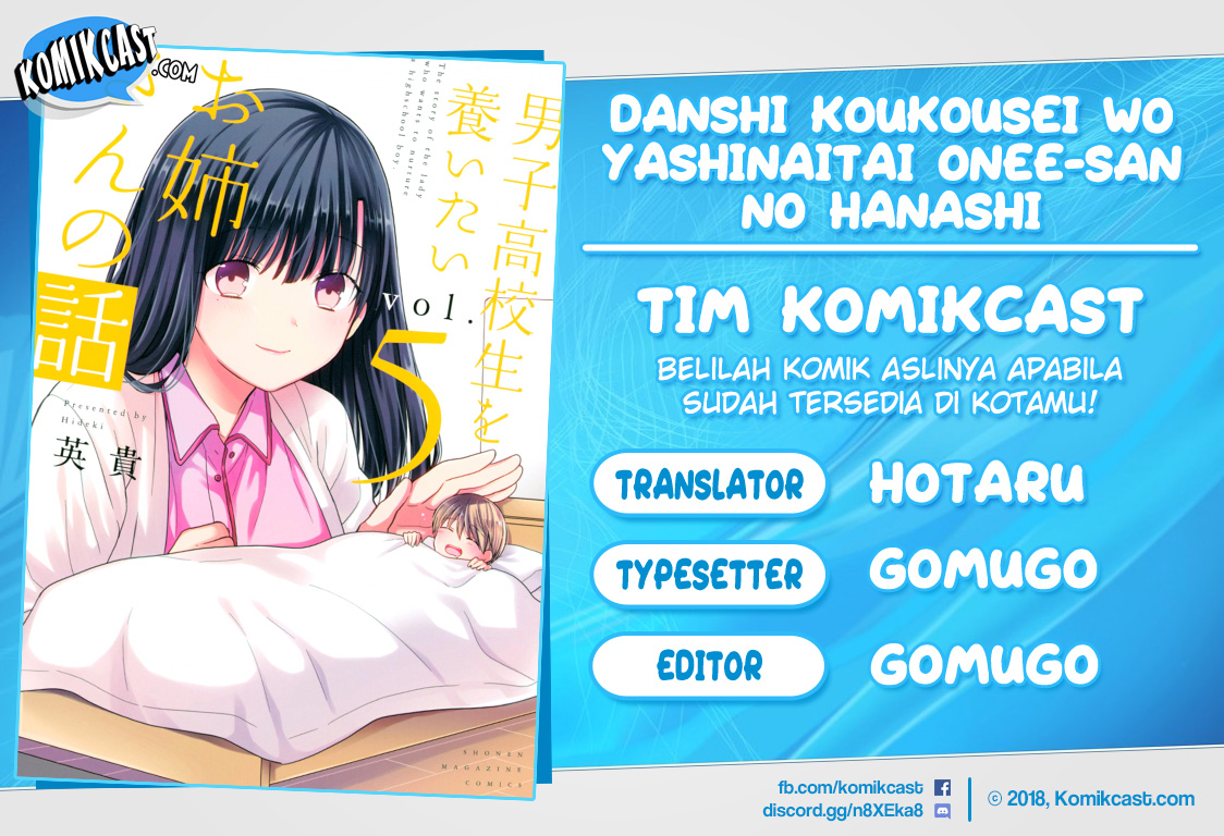 Baca Komik Danshi Koukousei wo Yashinaitai Onee-san no Hanashi Chapter 114 Gambar 1