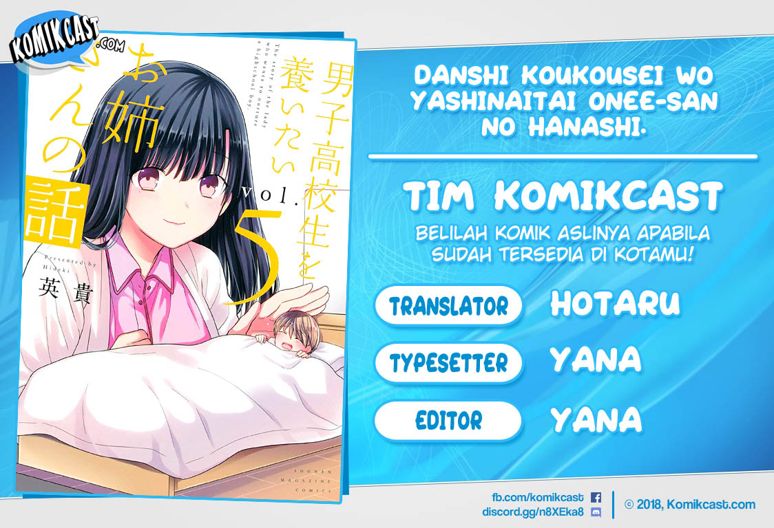 Baca Komik Danshi Koukousei wo Yashinaitai Onee-san no Hanashi Chapter 110 Gambar 1