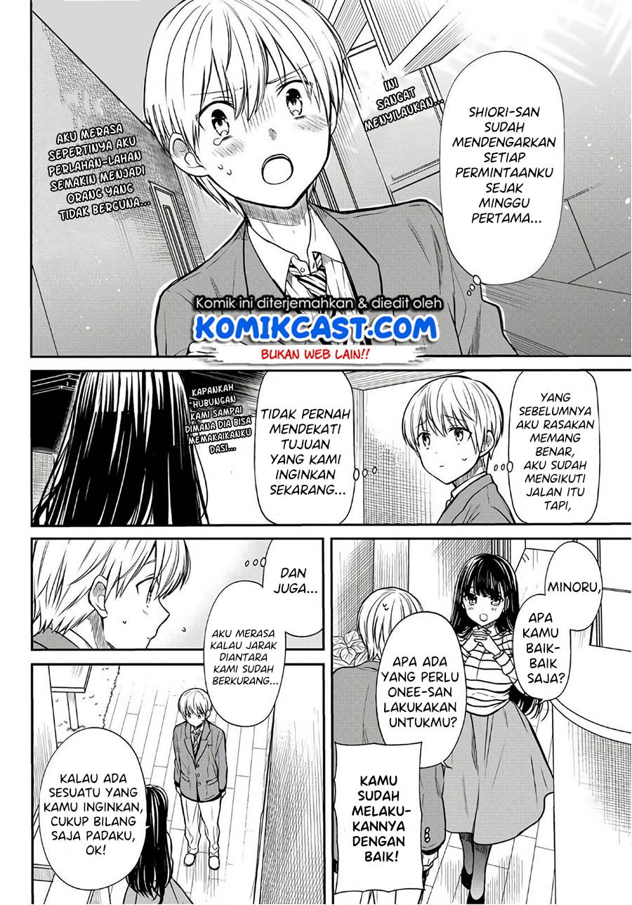 Danshi Koukousei wo Yashinaitai Onee-san no Hanashi Chapter 110 Gambar 3