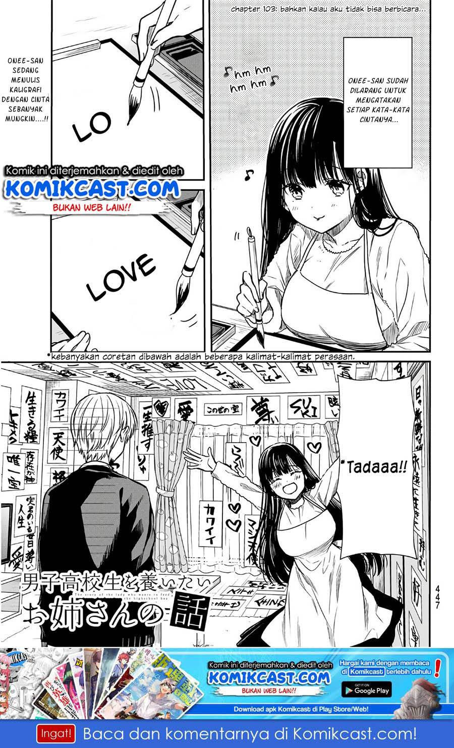 Baca Manga Danshi Koukousei wo Yashinaitai Onee-san no Hanashi Chapter 103 Gambar 2