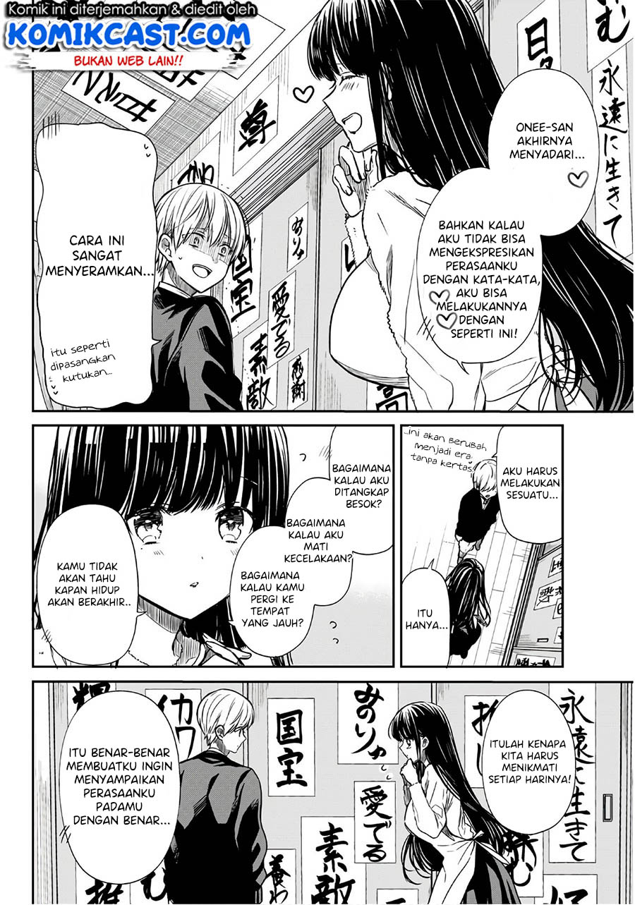 Danshi Koukousei wo Yashinaitai Onee-san no Hanashi Chapter 103 Gambar 3