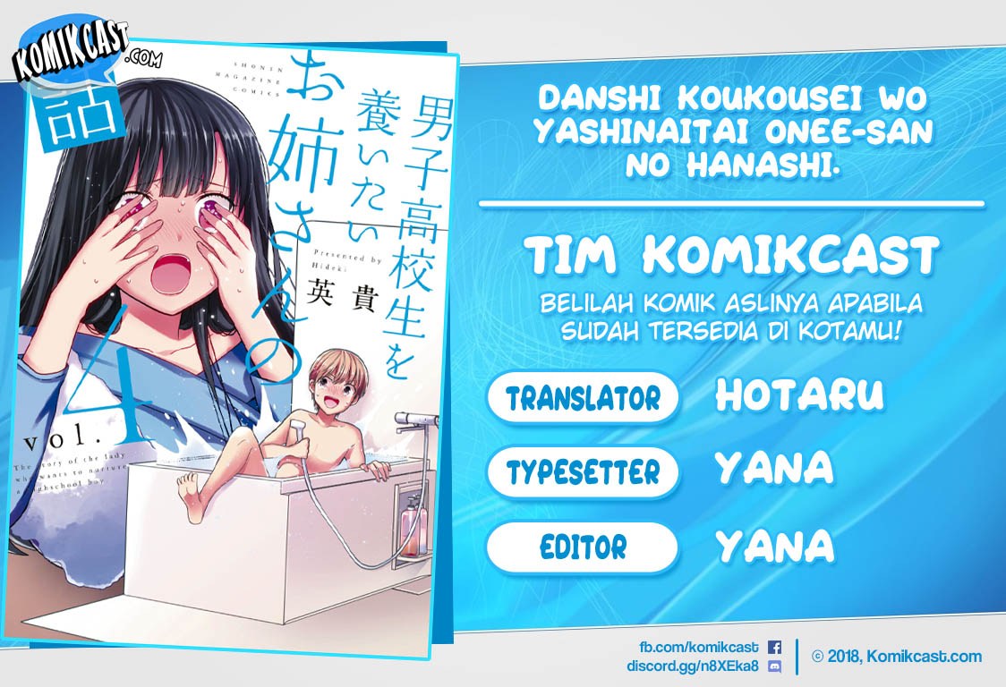 Baca Komik Danshi Koukousei wo Yashinaitai Onee-san no Hanashi Chapter 99 Gambar 1