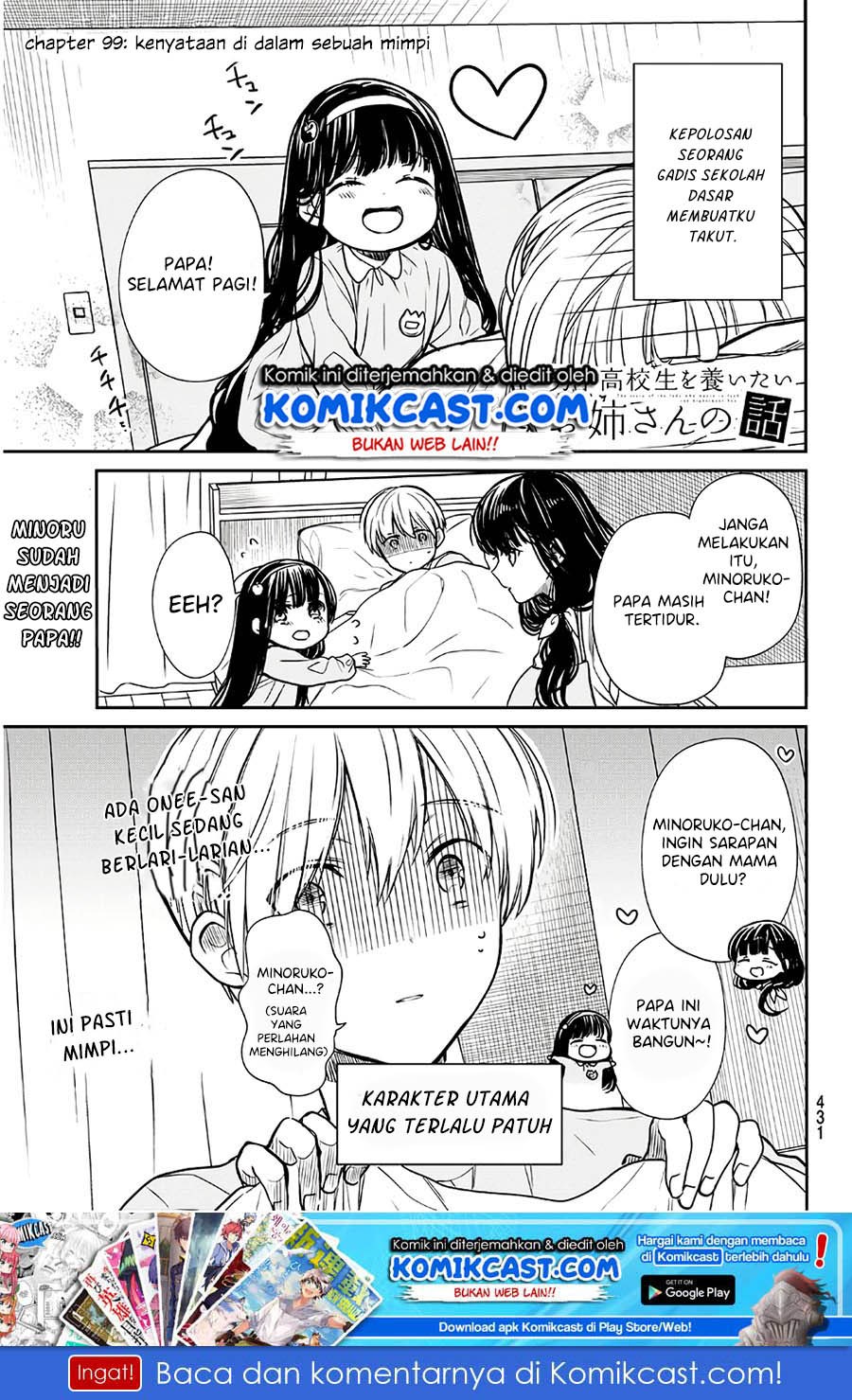 Baca Manga Danshi Koukousei wo Yashinaitai Onee-san no Hanashi Chapter 99 Gambar 2