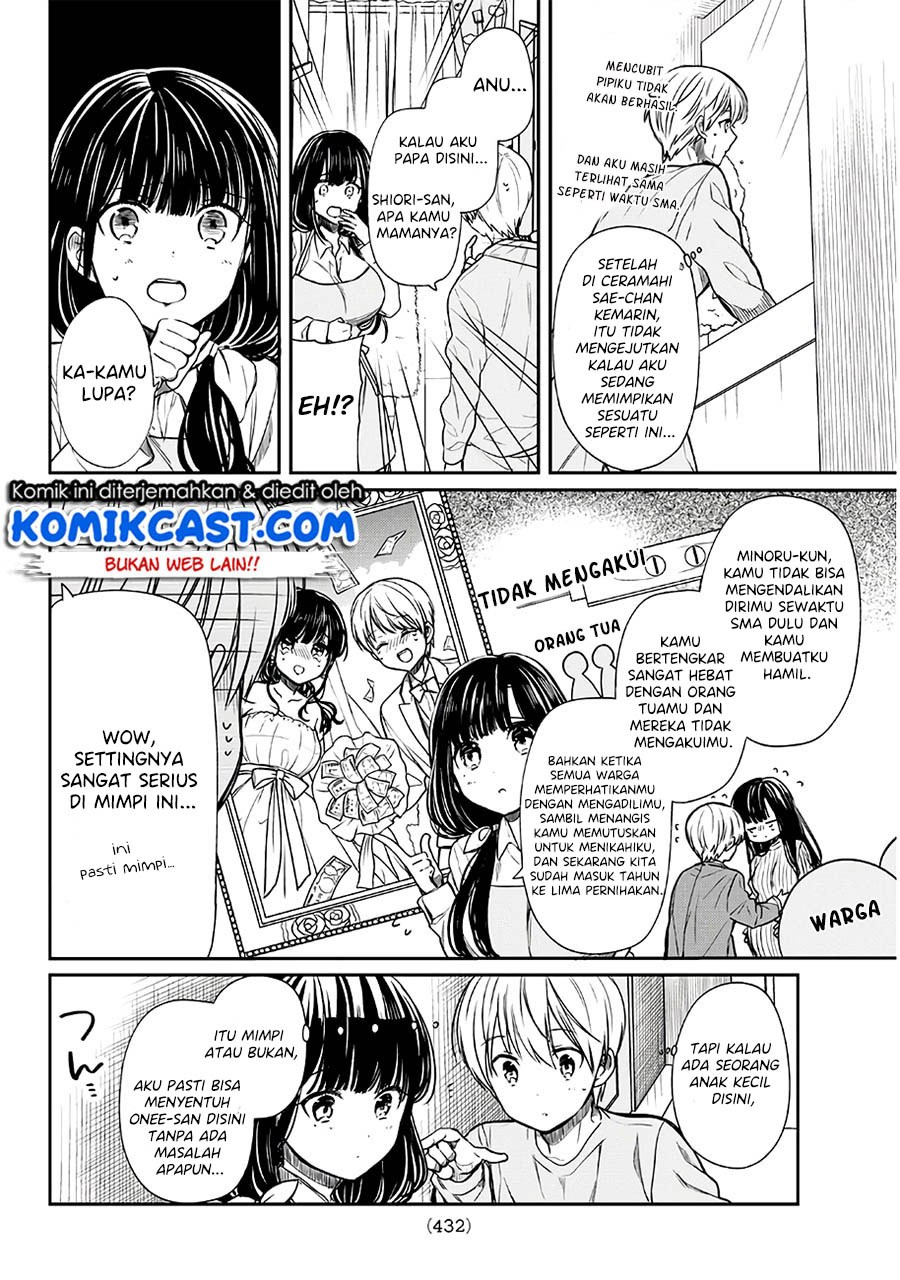 Danshi Koukousei wo Yashinaitai Onee-san no Hanashi Chapter 99 Gambar 3