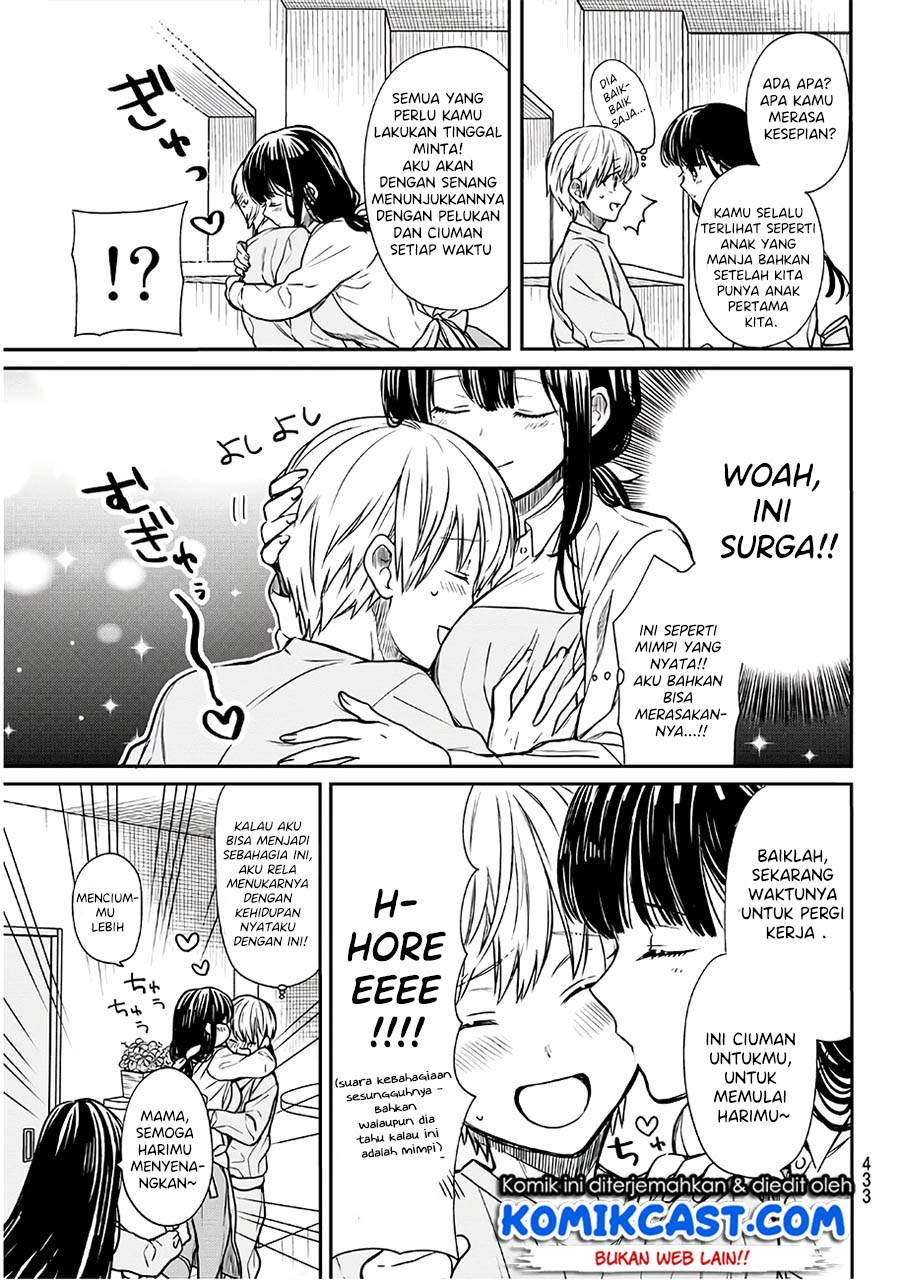 Danshi Koukousei wo Yashinaitai Onee-san no Hanashi Chapter 99 Gambar 4