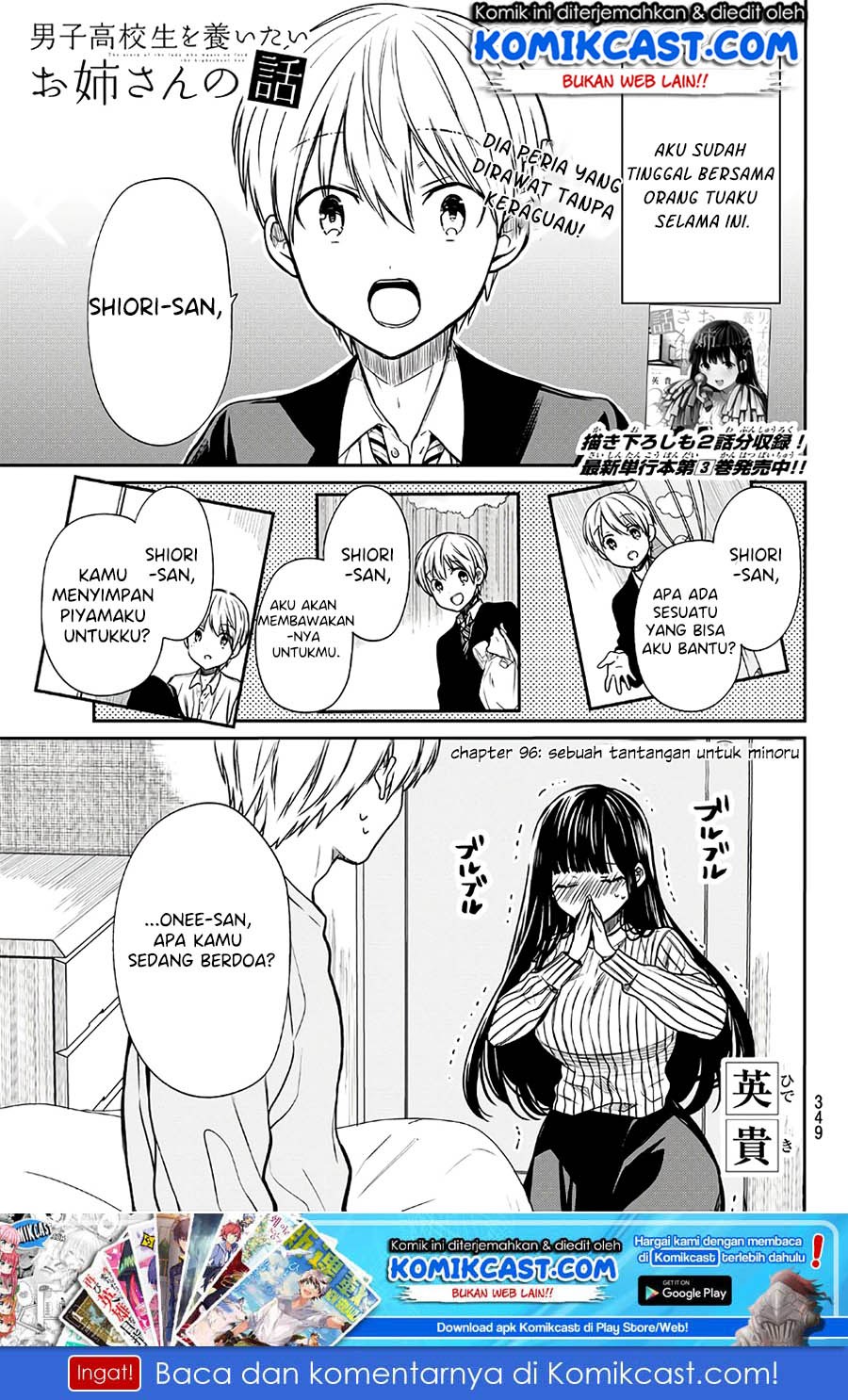 Baca Manga Danshi Koukousei wo Yashinaitai Onee-san no Hanashi Chapter 96 Gambar 2