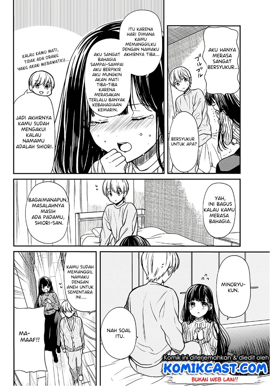 Danshi Koukousei wo Yashinaitai Onee-san no Hanashi Chapter 96 Gambar 3