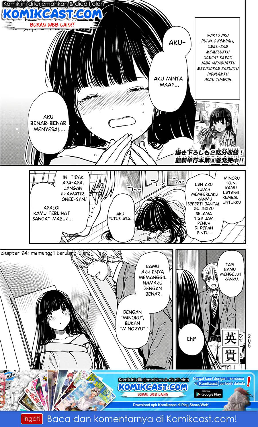Baca Manga Danshi Koukousei wo Yashinaitai Onee-san no Hanashi Chapter 94 Gambar 2