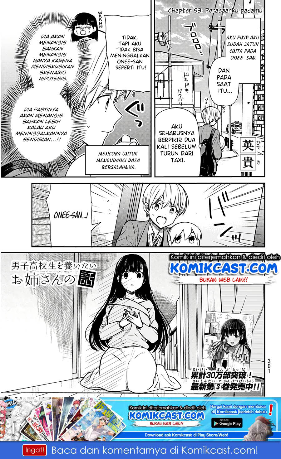 Baca Manga Danshi Koukousei wo Yashinaitai Onee-san no Hanashi Chapter 93 Gambar 2