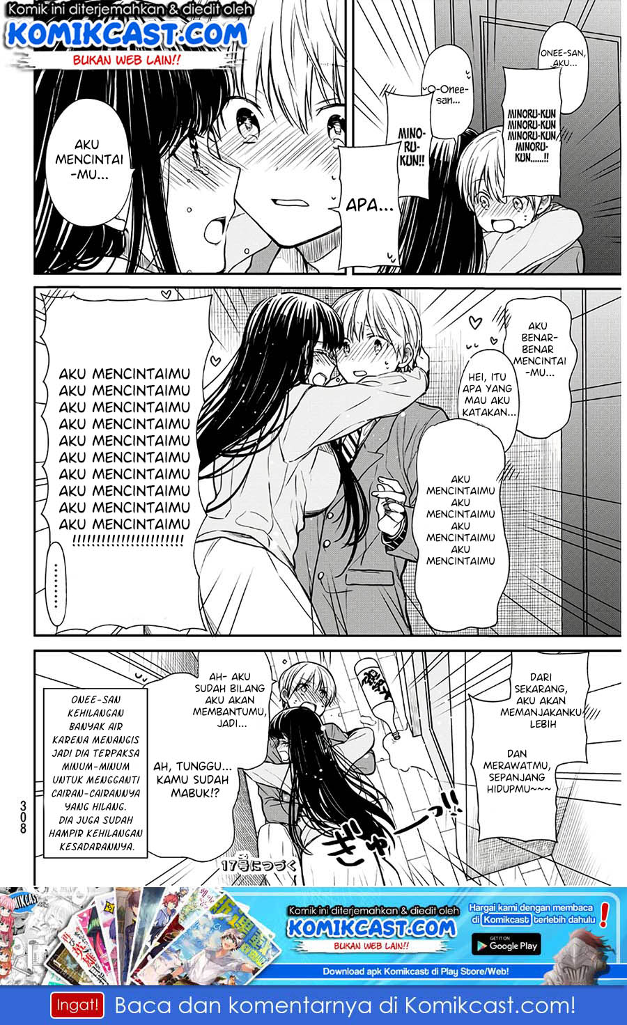 Danshi Koukousei wo Yashinaitai Onee-san no Hanashi Chapter 93 Gambar 9