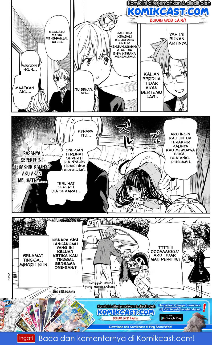 Danshi Koukousei wo Yashinaitai Onee-san no Hanashi Chapter 91 Gambar 6