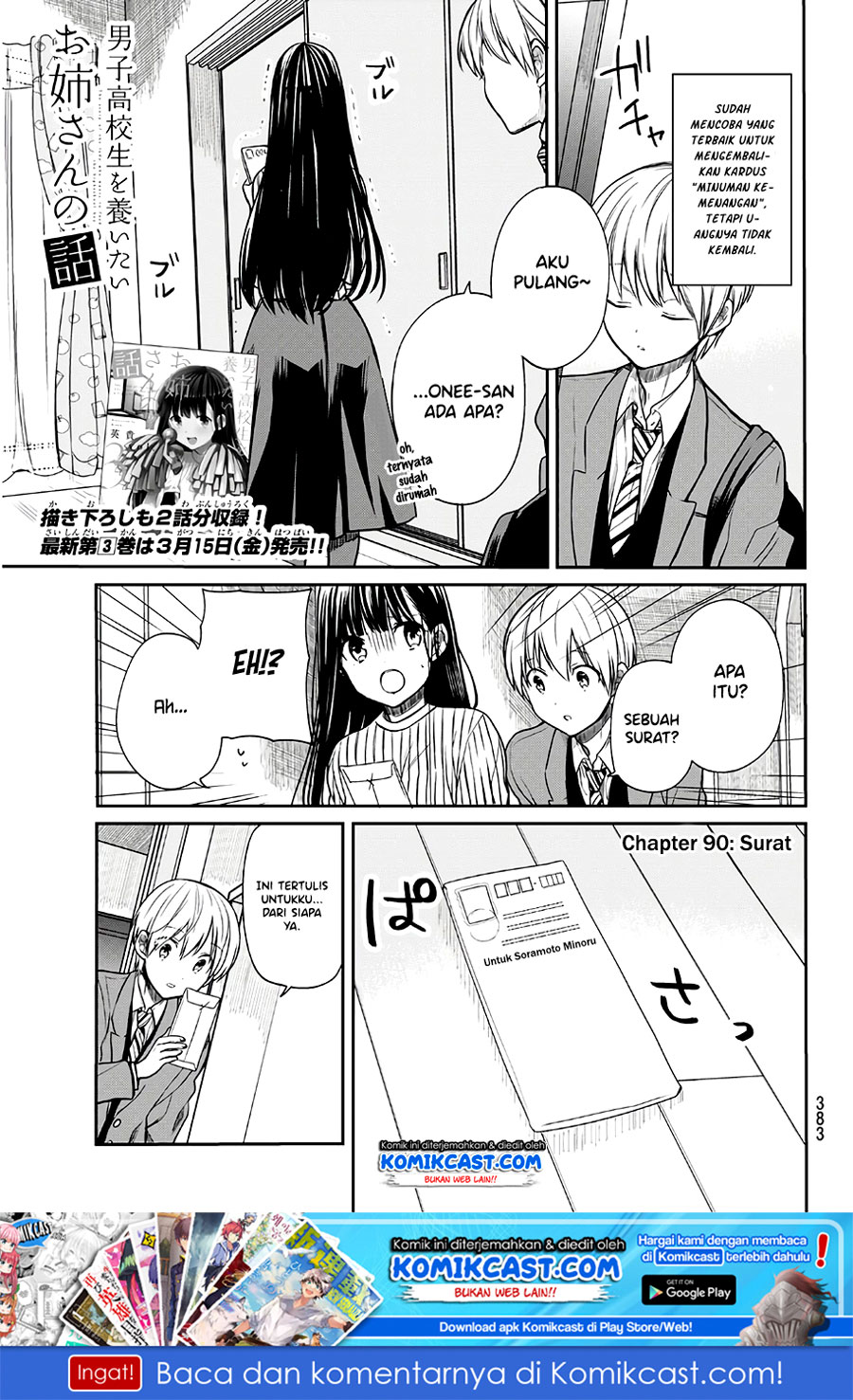 Baca Manga Danshi Koukousei wo Yashinaitai Onee-san no Hanashi Chapter 90 Gambar 2