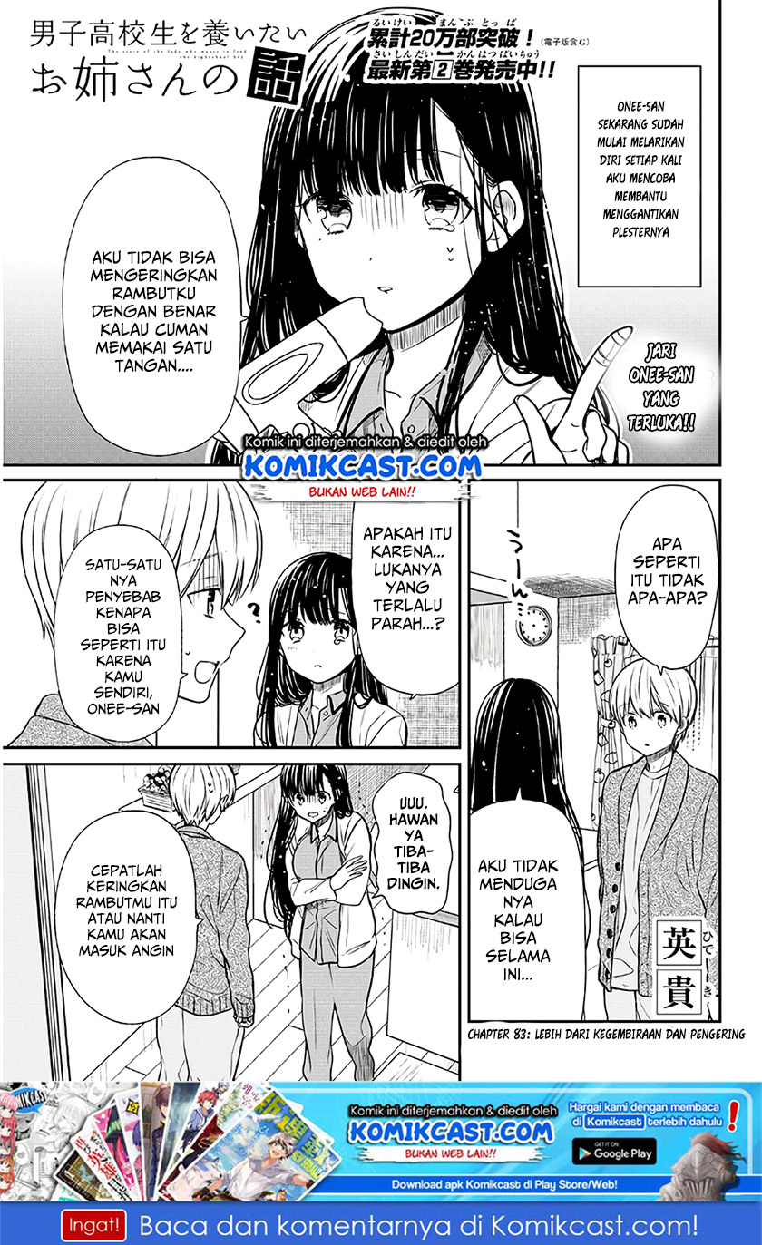 Baca Manga Danshi Koukousei wo Yashinaitai Onee-san no Hanashi Chapter 83 Gambar 2