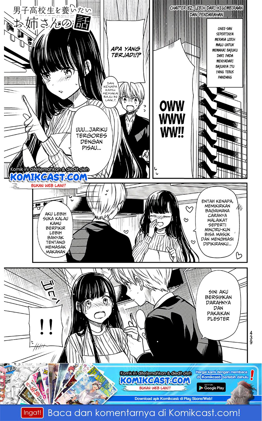 Baca Manga Danshi Koukousei wo Yashinaitai Onee-san no Hanashi Chapter 82 Gambar 2