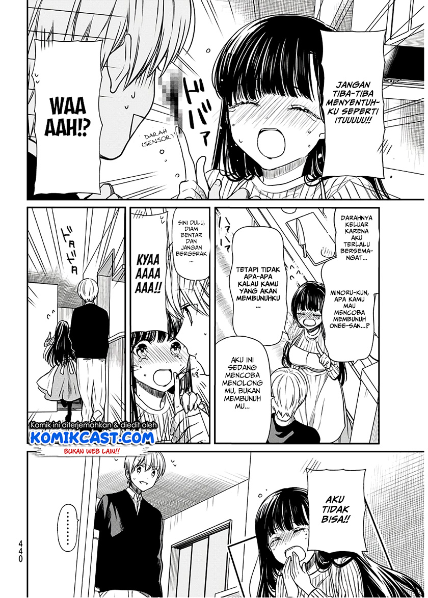 Danshi Koukousei wo Yashinaitai Onee-san no Hanashi Chapter 82 Gambar 4