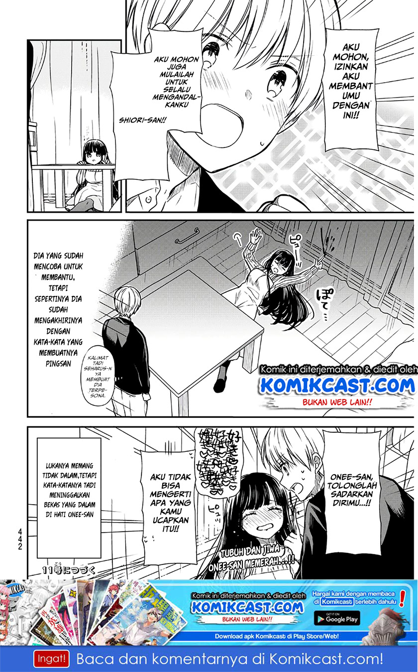 Danshi Koukousei wo Yashinaitai Onee-san no Hanashi Chapter 82 Gambar 5
