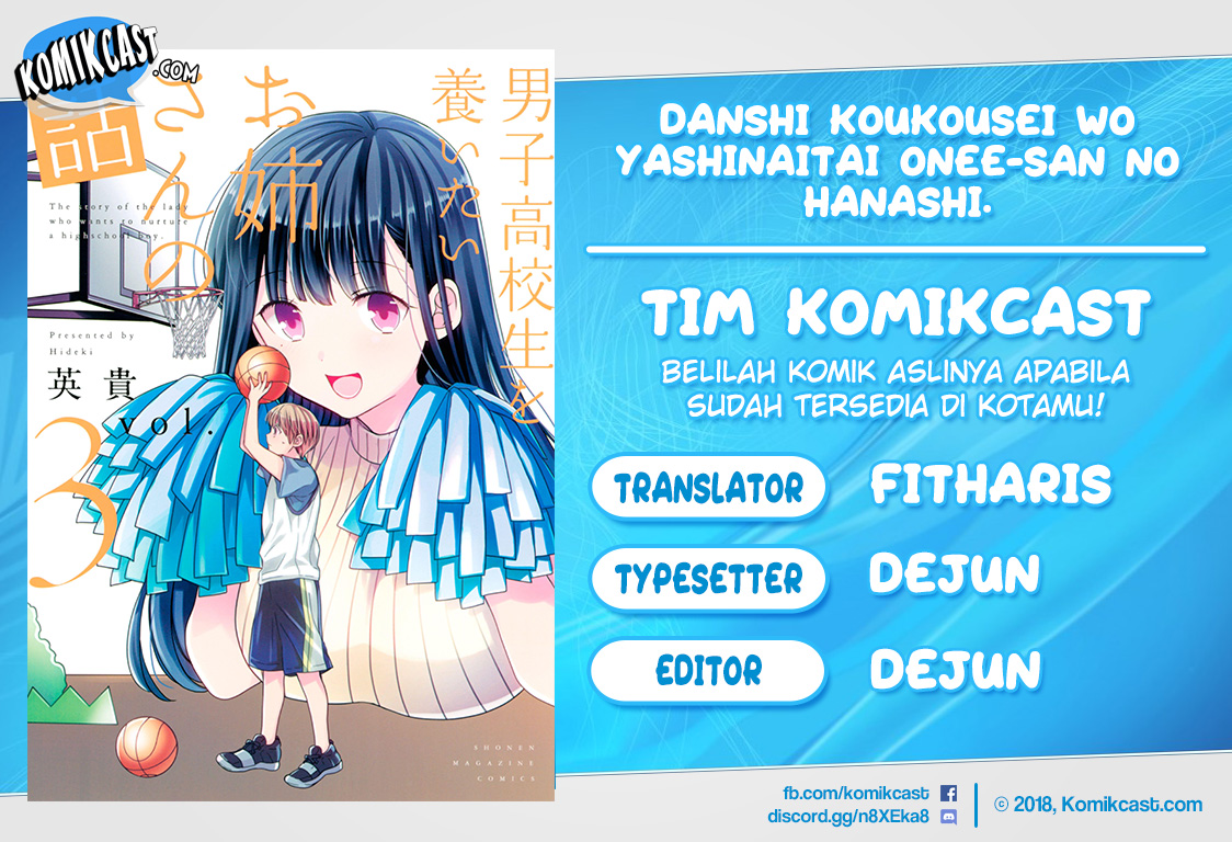 Baca Komik Danshi Koukousei wo Yashinaitai Onee-san no Hanashi Chapter 80 Gambar 1